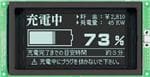 GU256X128E-3900B